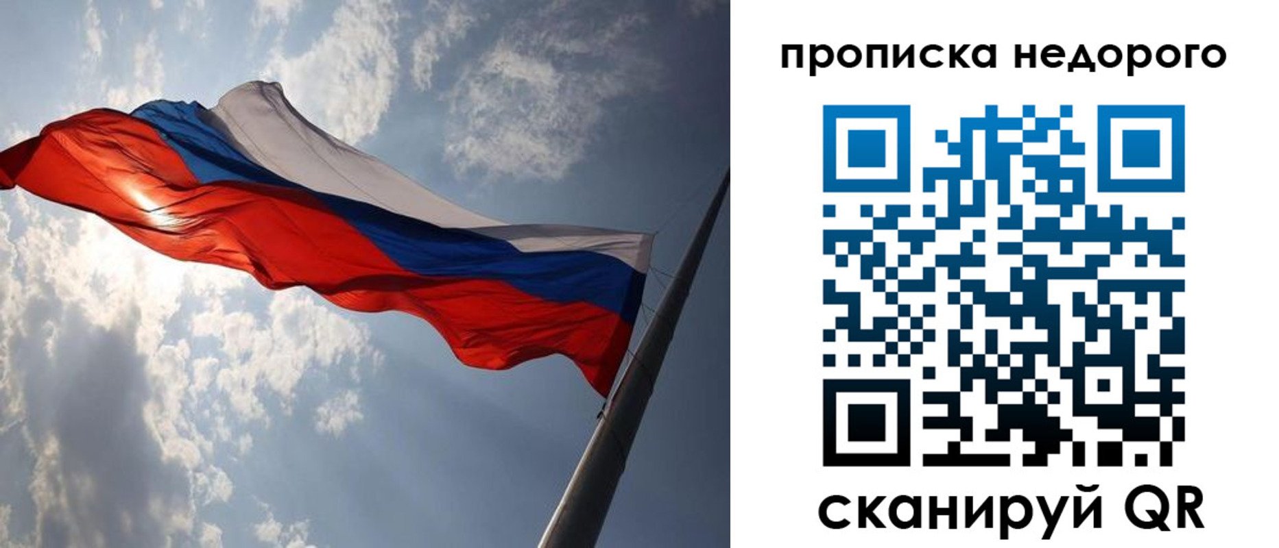 прописка ребенка в Комсомольске-на-Амуре