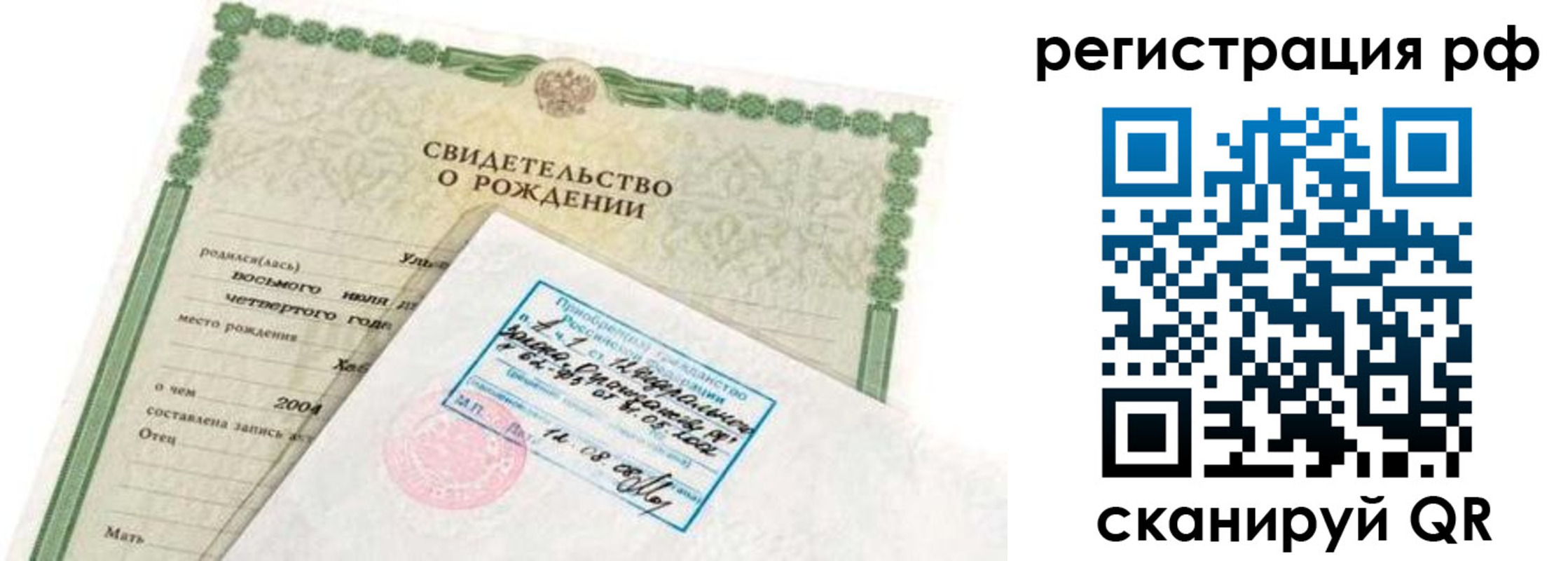 найти адрес прописки в Комсомольске-на-Амуре