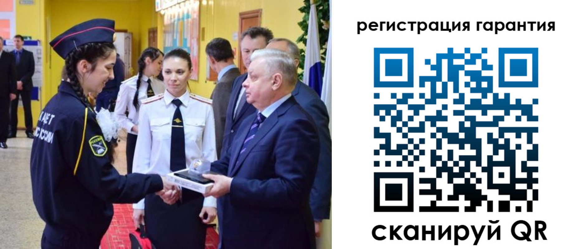 временная регистрация адрес в Комсомольске-на-Амуре