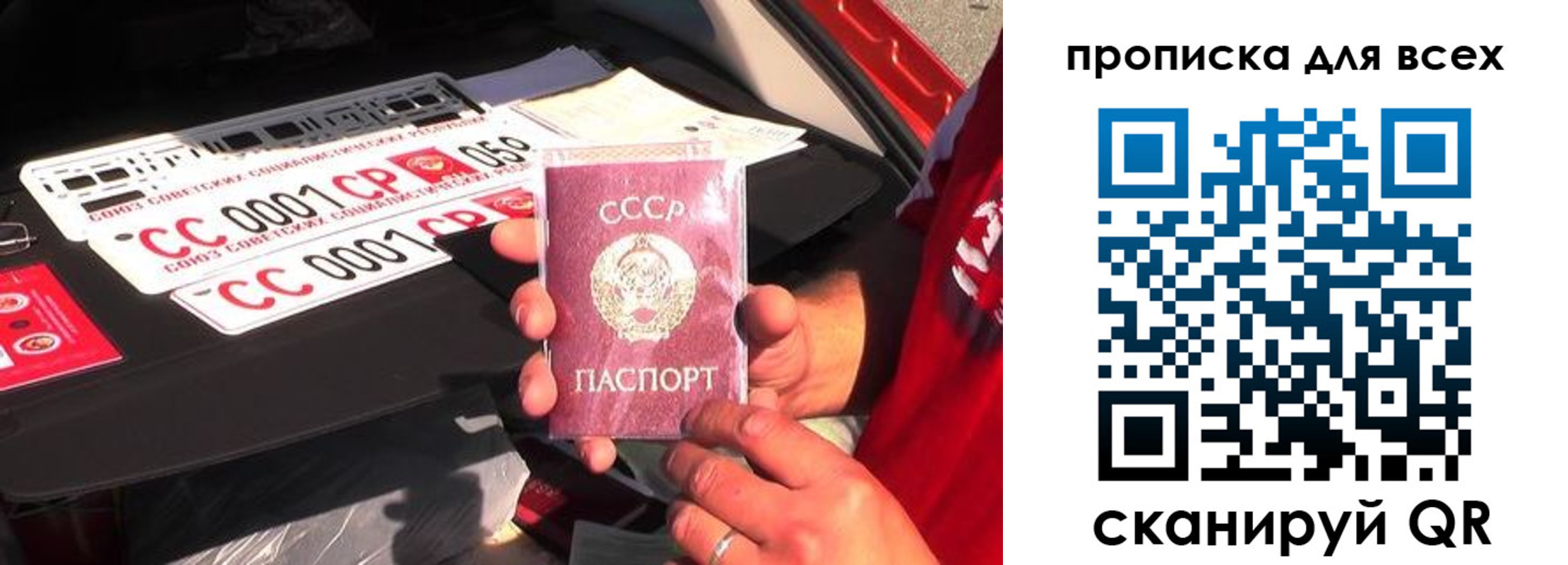 регистрация для школы в Комсомольске-на-Амуре