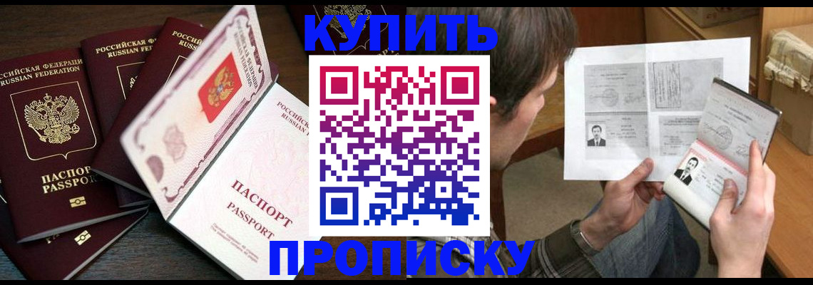 регистрация для дет. сада в Комсомольске-на-Амуре